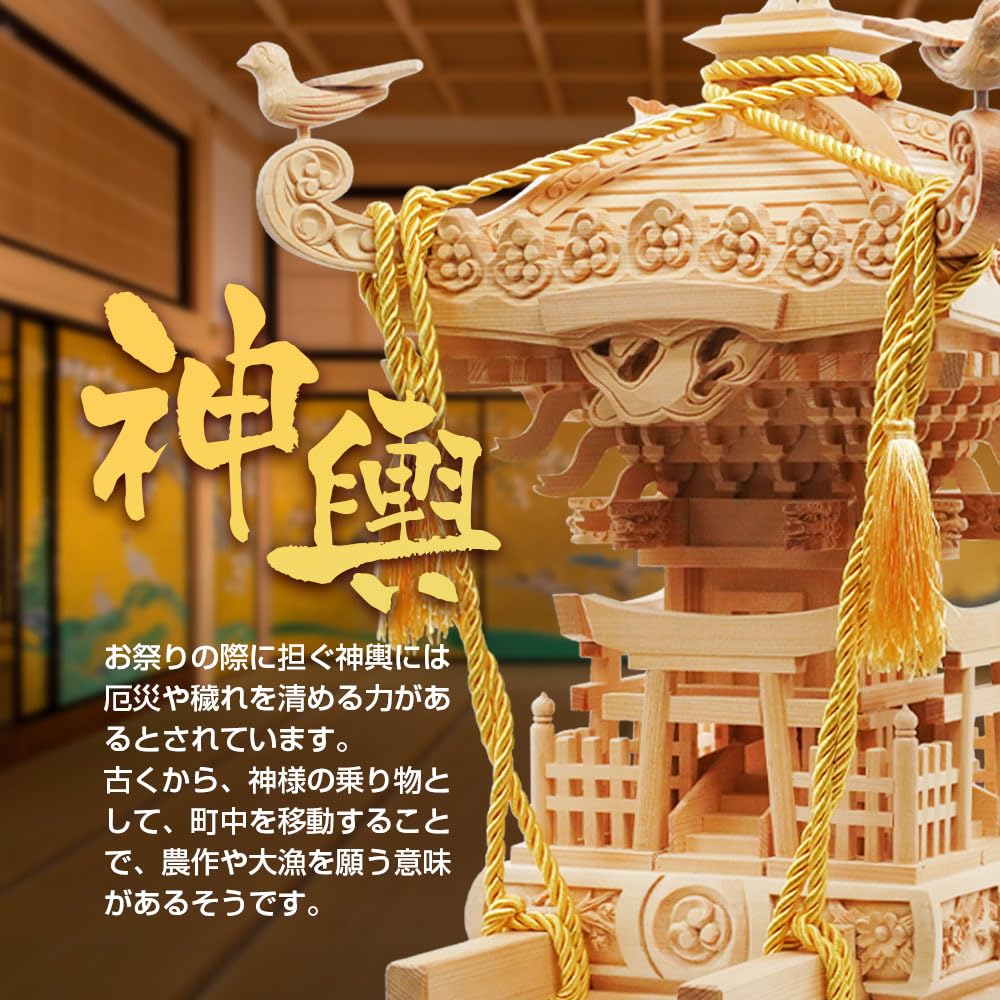 レア ケース付 お神輿 御神輿 三つ巴 縁起物 祭り 神社 鈴 オブジェ 置物 ◇金属製 神輿 鳳凰 お祭り 神社 ミニチュア オブジェ◇｜置物